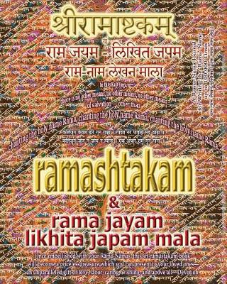 Book cover for Ramashtakam & Rama Jayam - Likhita Japam Mala