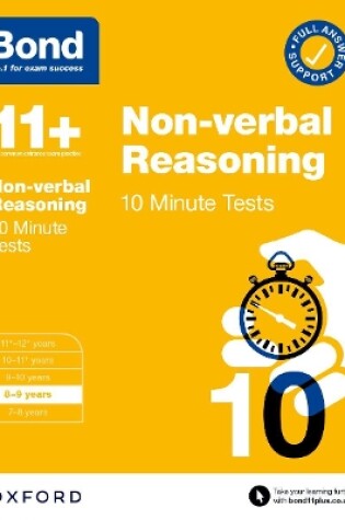 Cover of Bond 11+: Bond 11+ Non-verbal Reasoning 10 Minute Tests with Answer Support 8-9 years