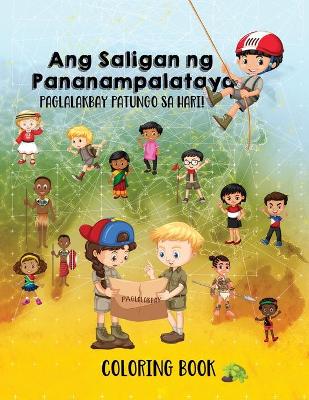 Book cover for Ang Saligan ng Pananampalataya - Children's Coloring Book