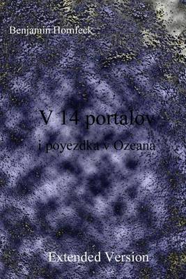 Book cover for V 14 Portalov I Poyezdka V Ozeana Extended Version