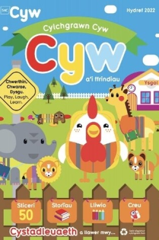 Cover of Cylchgrawn Cyw Hydref 2022