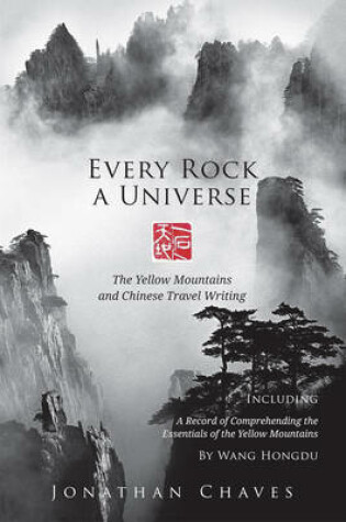 Cover of Every Rock a Universe
