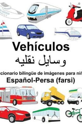 Cover of Español-Persa (farsi) Vehículos Diccionario bilingüe de imágenes para niños