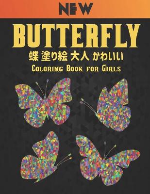 Book cover for Butterfly 蝶 塗り絵 大人 かわいい Coloring Book New