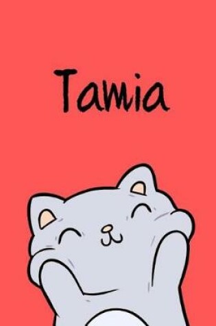 Cover of Tamia