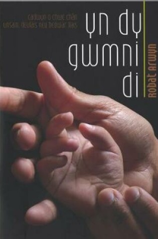 Cover of Yn dy Gwmni Di