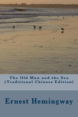 Book cover for The Old Man and the Sea (Traditional Chinese Edition)