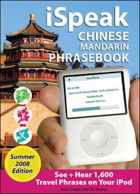 Book cover for iSpeak Chinese Phrasebook, Summer 2008 Edition