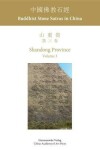 Book cover for Shandong Province 3