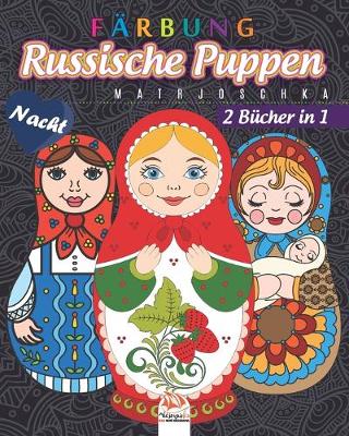 Book cover for Russische Puppen farben - Matrjoschka - 2 Bucher in 1 - Nacht