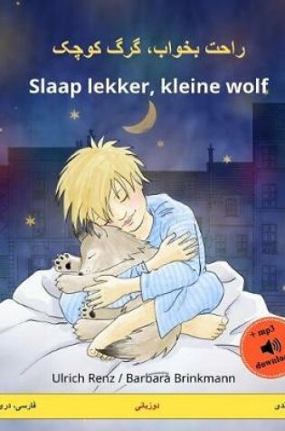 Cover of Rahat Bekhab, Gorge Kutshak - Slaap Lekker, Kleine Wolf. Bilingual Children's Book, Persian (Farsi / Dari) - Dutch