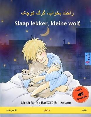 Book cover for Rahat Bekhab, Gorge Kutshak - Slaap Lekker, Kleine Wolf. Bilingual Children's Book, Persian (Farsi / Dari) - Dutch