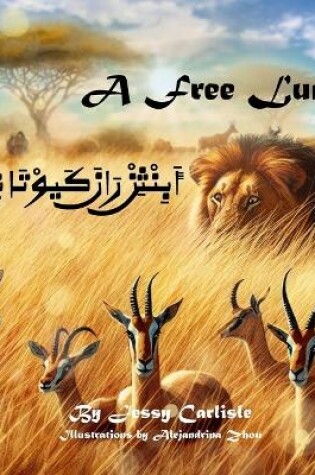 Cover of A Free Lunch (أَبِنْثِنْ رَانَ كَيوْتَا نٜىٰ)