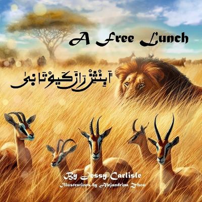 Book cover for A Free Lunch (أَبِنْثِنْ رَانَ كَيوْتَا نٜىٰ)