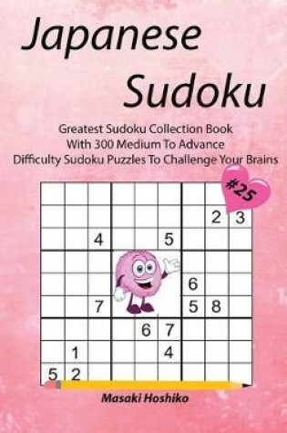 Cover of Japanese Sudoku #25