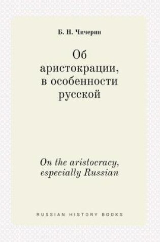 Cover of On the aristocracy, especially Russian