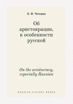 Book cover for On the aristocracy, especially Russian