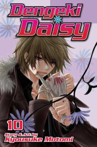 Cover of Dengeki Daisy, Vol. 10