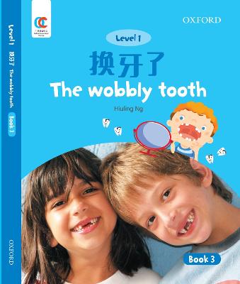 Book cover for The Wobbly Tooth