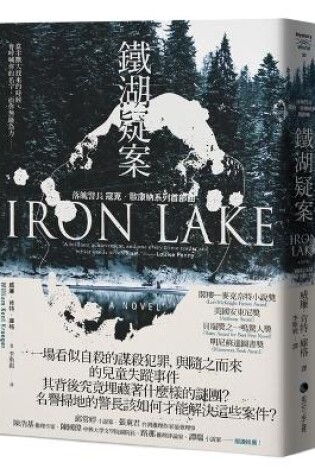 Cover of The Mysterious Case of Iron Lake