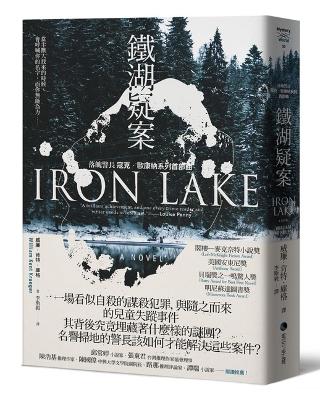 Book cover for The Mysterious Case of Iron Lake