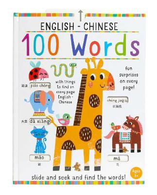 Book cover for Slide and Seek: 100 Words English-Chinese