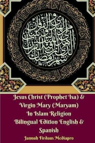 Cover of Jesus Christ (Prophet Isa) and Virgin Mary (Maryam) In Islam Religion Bilingual Edition English and Spanish