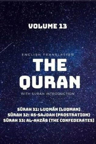 Cover of The Quran - English Translation with Surah Introduction - Volume 13