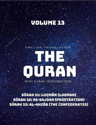 Book cover for The Quran - English Translation with Surah Introduction - Volume 13