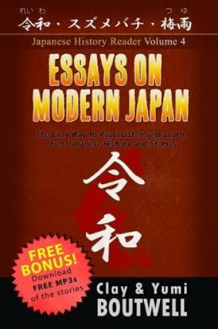 Cover of Essays on Modern Japan