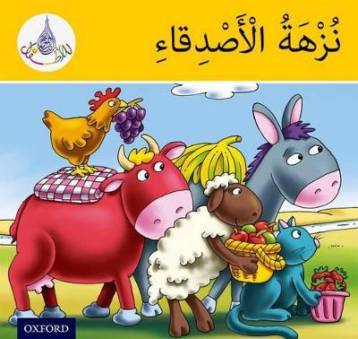 Cover of The Arabic Club Readers: Yellow Band: The Friends' Picnic