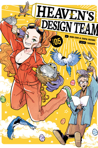 Cover of Heaven's Design Team 5