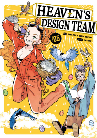 Book cover for Heaven's Design Team 5