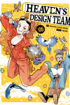 Book cover for Heaven's Design Team 5
