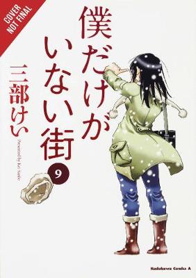 Book cover for Erased, Vol. 5