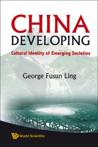 Cover of China Developing