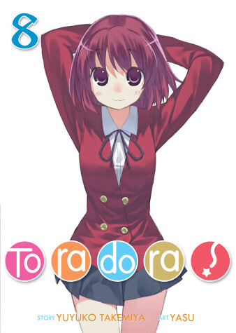 Cover of Toradora! (Light Novel) Vol. 8