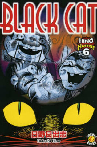 Cover of Black Cat