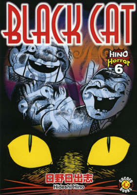 Cover of Black Cat