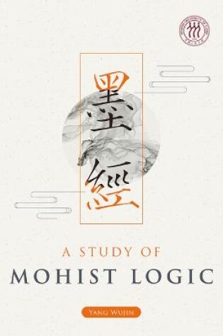 Cover of A Study of Mohist Logic