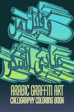 Cover of Arabic Graffiti Art - Calligraphy Coloring Book