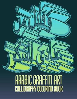 Book cover for Arabic Graffiti Art - Calligraphy Coloring Book