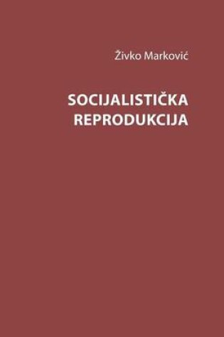 Cover of Socijalisticka Reprodukcija