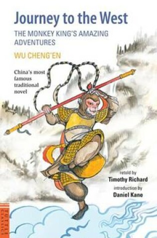 Cover of Journey to the West