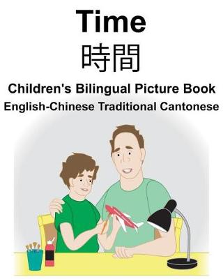 Book cover for English-Chinese Traditional Cantonese Time Children's Bilingual Picture Book