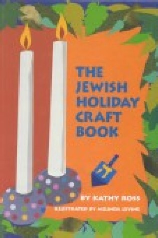 Cover of The Jewish Holiday Craft Book