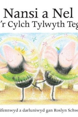 Cover of Cyfres Nansi a Nel: Nansi a Nel a'r Cylch Tylwyth Teg