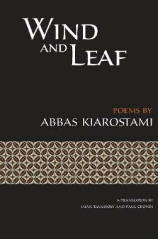 Cover of Wind and Leaf