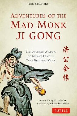 Cover of Adventures of the Mad Monk Ji Gong