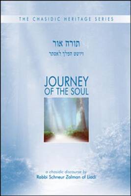 Book cover for Journey of the Soul - Vayoshet Hamelech L'Esther (CHS)